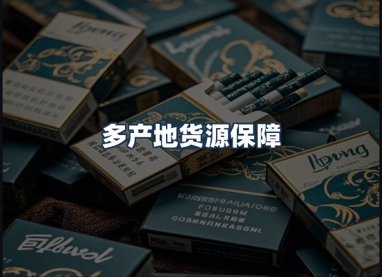 直发优势